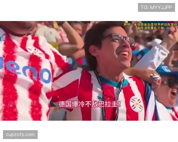 德国点球不敌巴拉圭：2026世界杯32强出局回顾